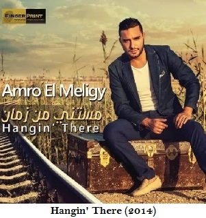 Hagin' There/ Mestani Men Zaman (2014)